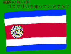 �R���̖������@�R�X�^���J��m���Ă��܂����H